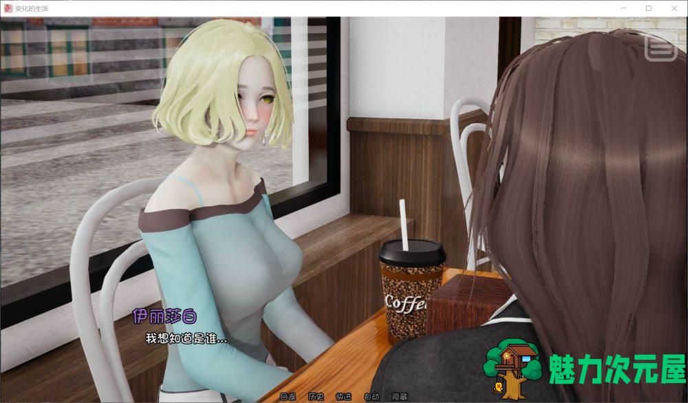 【国风SLG/汉化/动态】变化的生活 EP5【安卓+PC】完整汉化版+全CG【更新/2.5G】