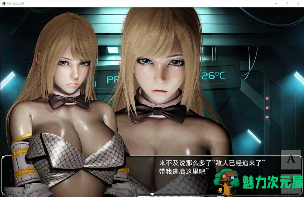 【SRPG/中文/动态】梦幻模拟战记 V3.00【安卓+PC】官方中文作弊版【大更新/3G】