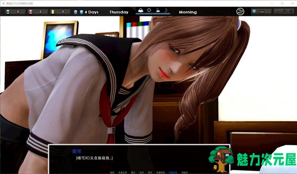 【大作SLG/汉化/动态】Corruption腐蚀 V2.25【安卓+PC】精修汉化作弊版【更新/8G】