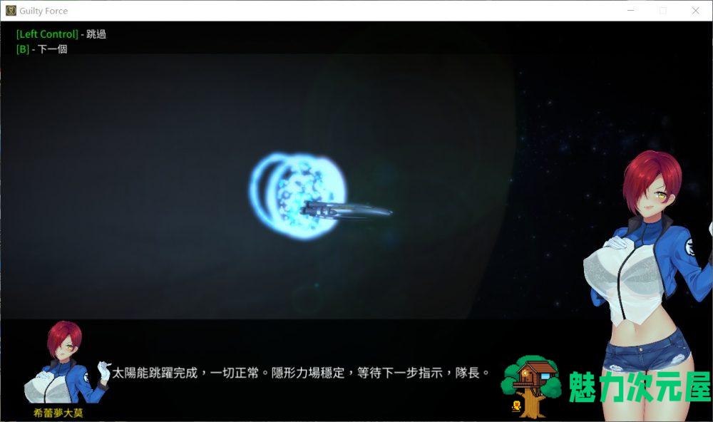 【探索ACT/中文/全动态】罪恶势力~殖民地的希望 V0.50【安卓+PC】官中作弊版【更新/8G】