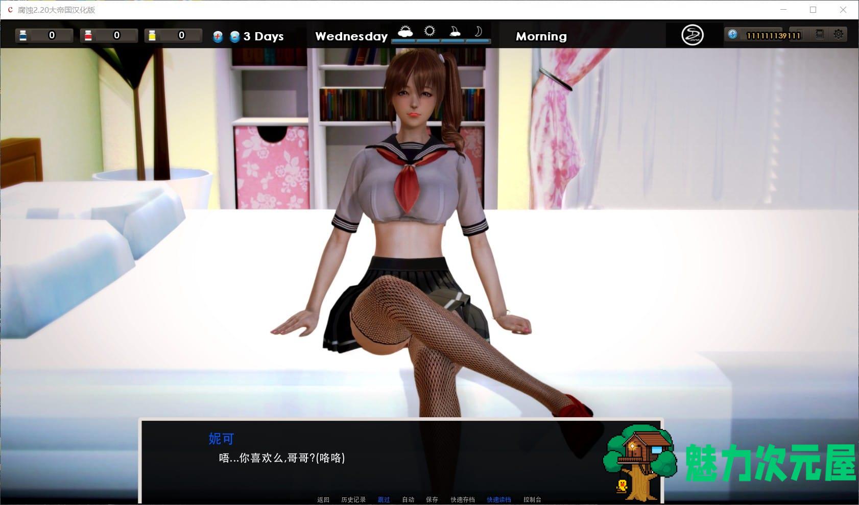 【大作SLG/汉化/动态】Corruption腐蚀 V2.20【安卓+PC】精修汉化作弊版【更新/7G】