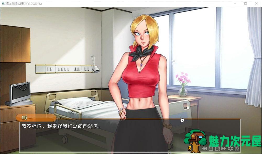 【欧美SLG/汉化/动态】西尔维娅 V2020-12【安卓+PC】汉化版【更新/2.3G】