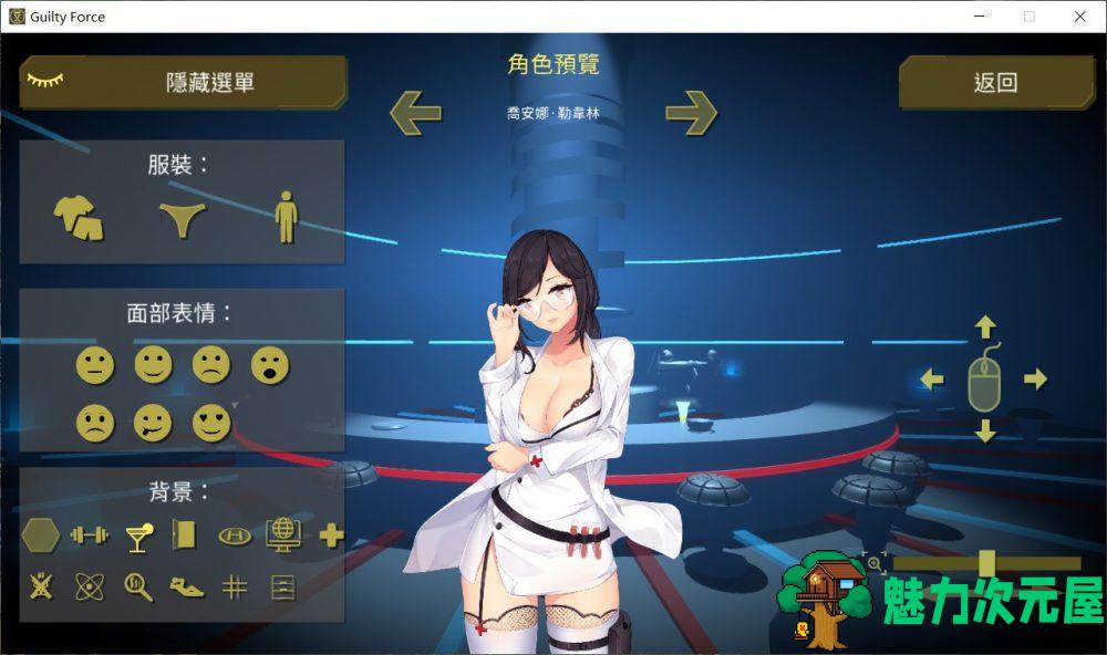 【探索ACT/中文/全动态】罪恶势力~殖民地的希望 V0.50【安卓+PC】官中作弊版【更新/8G】