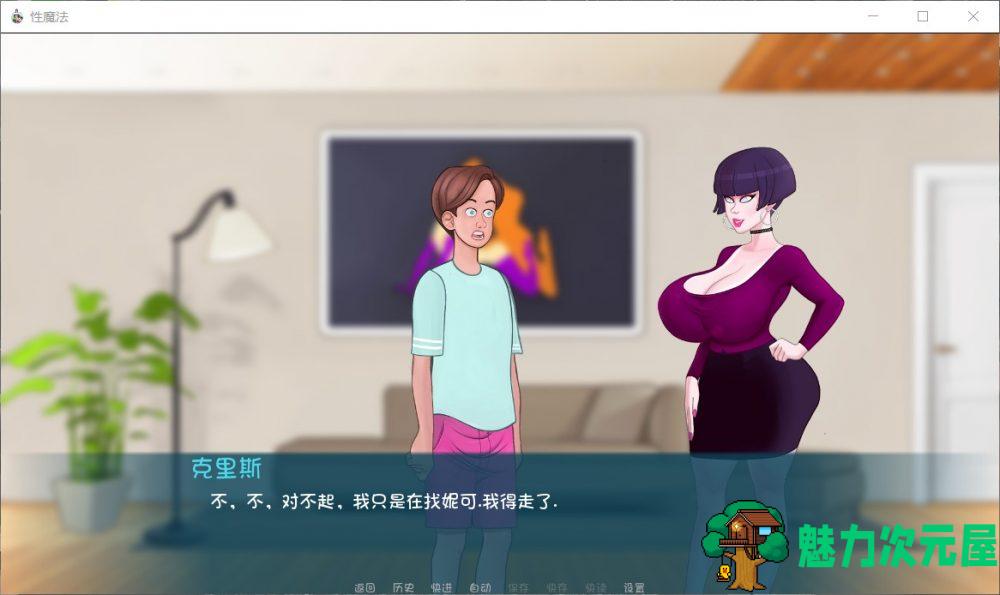 【欧美SLG/汉化/动态】X魔法 V0.13.2【安卓+PC】最新汉化作弊版+画廊全开【更新/1.5G】