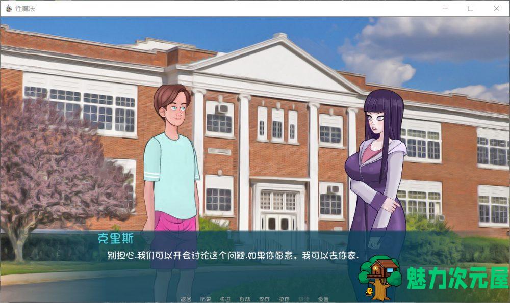 【欧美SLG/汉化/动态】X魔法 V0.13.2【安卓+PC】最新汉化作弊版+画廊全开【更新/1.5G】