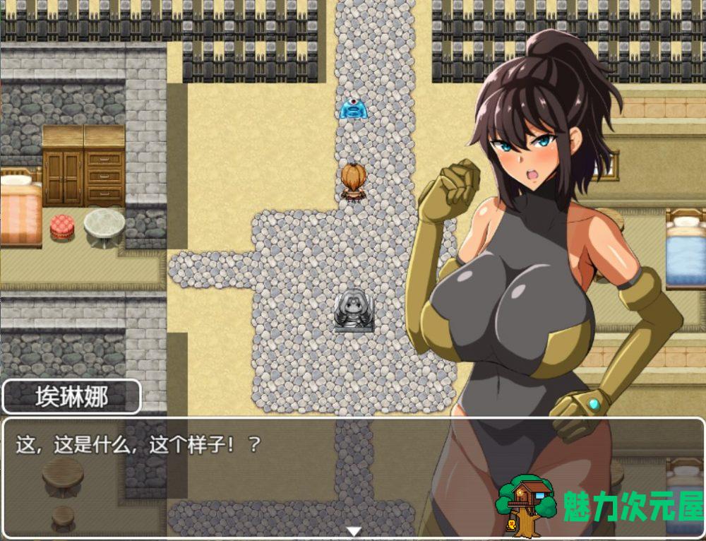【大型RPG/汉化/换装】体育老师埃琳娜~在异世界大宝剑物语【安卓+PC】云汉化润色版+全CG【新汉化/2G】