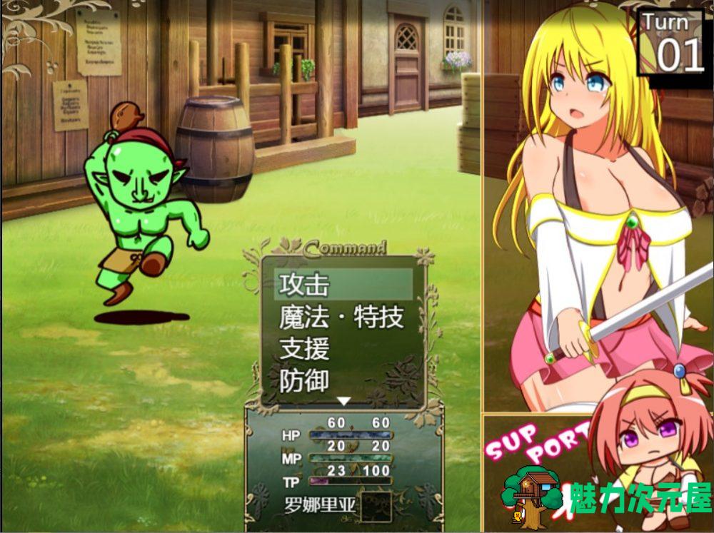 【RPG/汉化/动态】米青吸收-半天使 V1.01【安卓+PC】精翻汉化版【更新/2G】