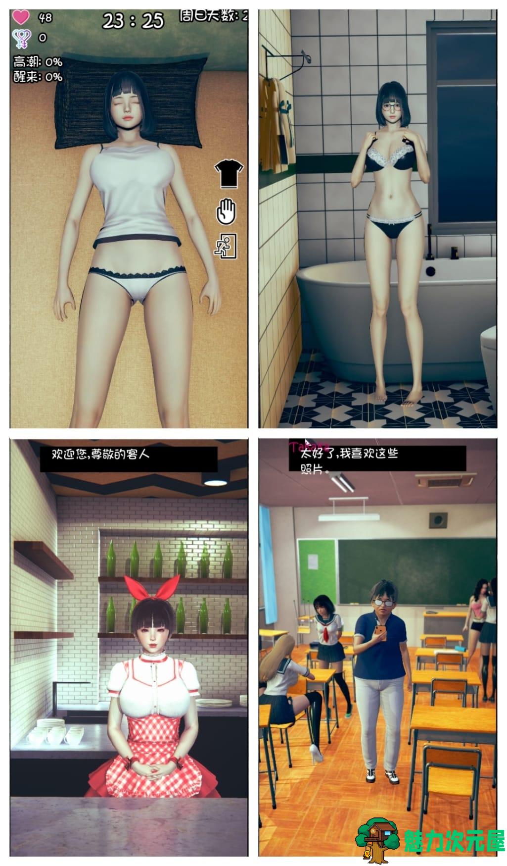 【互动SLG/汉化/动态】和我妹妹住在一起 V0.1【安卓+PC】汉化作弊版【新作/1.7G】