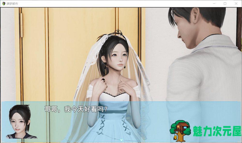 【国产RPG/中文/动态】袭梦都市 V1.00【安卓+PC】中文完结作弊版+全回想【更新/3.3G】