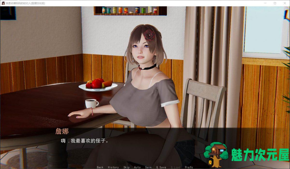 【国风SLG/汉化/动态】我是名模母亲经纪人 V1.50【安卓+PC】精翻汉化版+全CG【3月更新/9.7G】