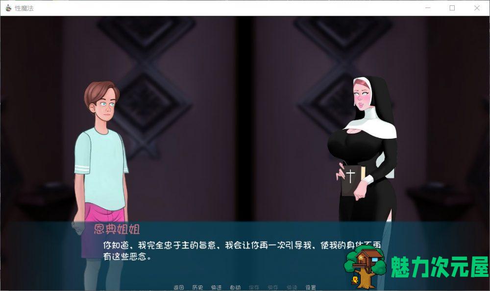 【欧美SLG/汉化/动态】X魔法 V0.13.2【安卓+PC】最新汉化作弊版+画廊全开【更新/1.5G】