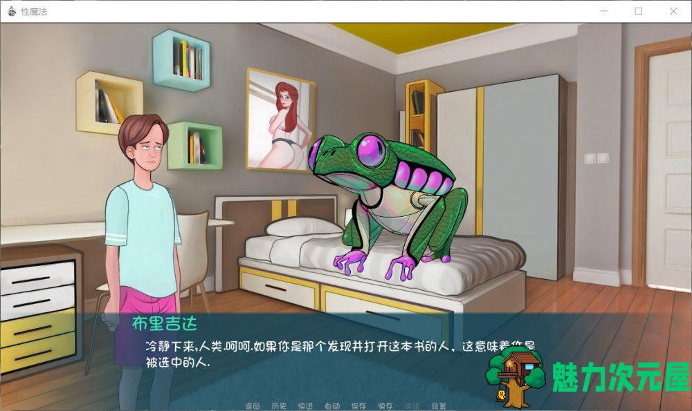 【欧美SLG/汉化/动态】X魔法 V0.13.2【安卓+PC】最新汉化作弊版+画廊全开【更新/1.5G】