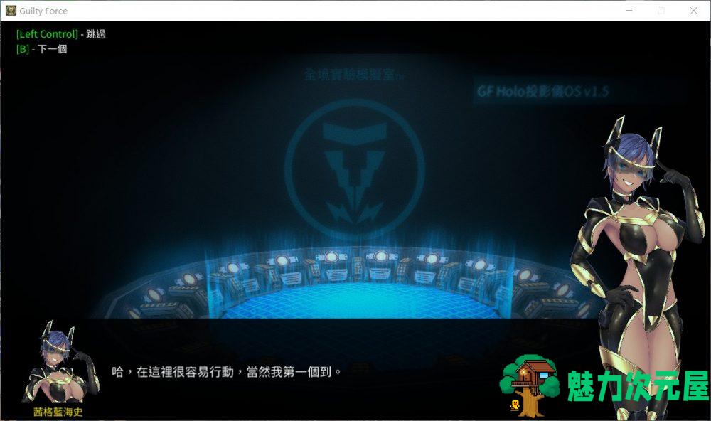 【探索ACT/中文/全动态】罪恶势力~殖民地的希望 V0.50【安卓+PC】官中作弊版【更新/8G】