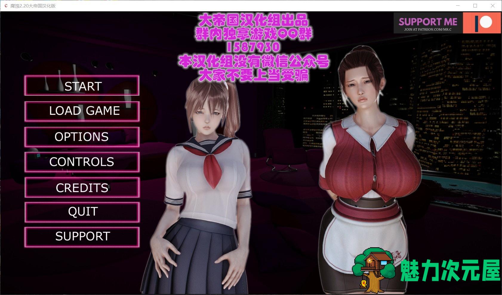 【大作SLG/汉化/动态】Corruption腐蚀 V2.20【安卓+PC】精修汉化作弊版【更新/7G】