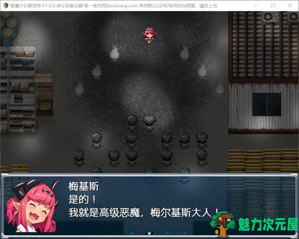 【恶堕RPG/汉化/全CV】拔魔少女夏洛特 V1.00【安卓+PC】云汉化润色版【新汉化/2G】