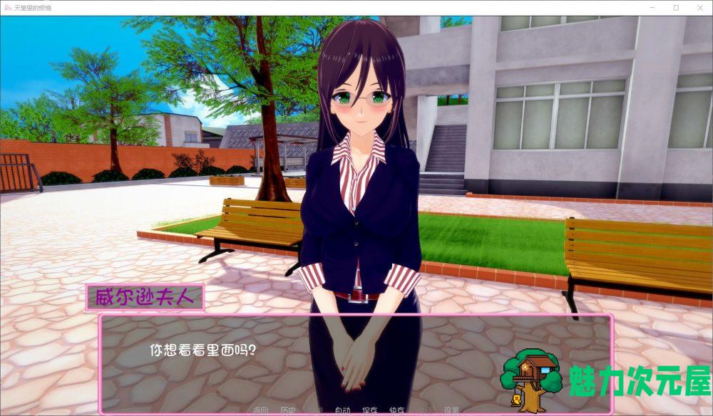 【欧美SLG/汉化/动态】天堂里的烦恼 V0.5.0【安卓+PC】最新汉化版+全CG【更新/4.8G】