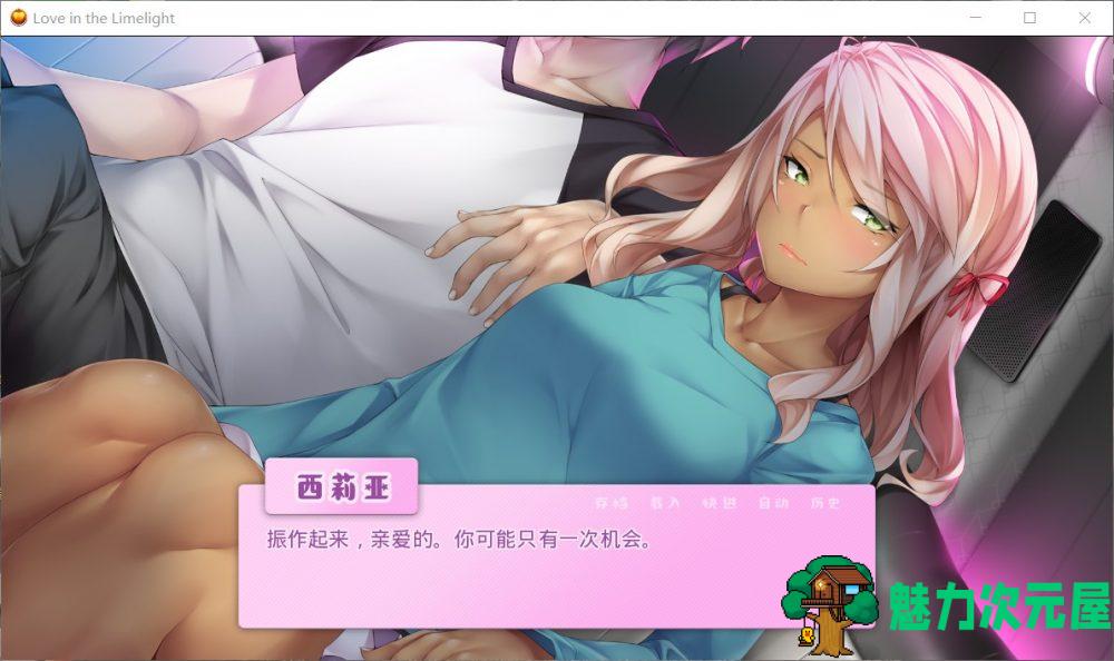 【日式SLG/汉化/步兵】爱情风云 Ver1.33【安卓+PC】精修汉化完结版【2.5G】