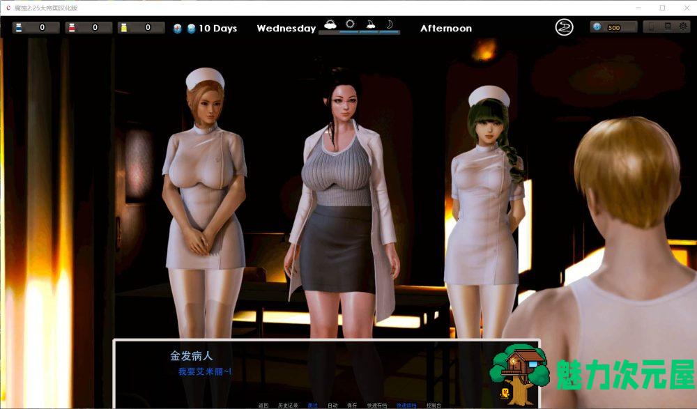 【大作SLG/汉化/动态】Corruption腐蚀 V2.25【安卓+PC】精修汉化作弊版【更新/8G】