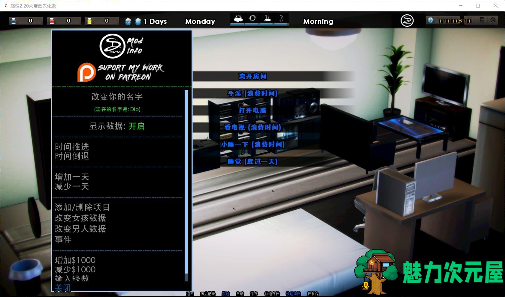 【大作SLG/汉化/动态】Corruption腐蚀 V2.20【安卓+PC】精修汉化作弊版【更新/7G】