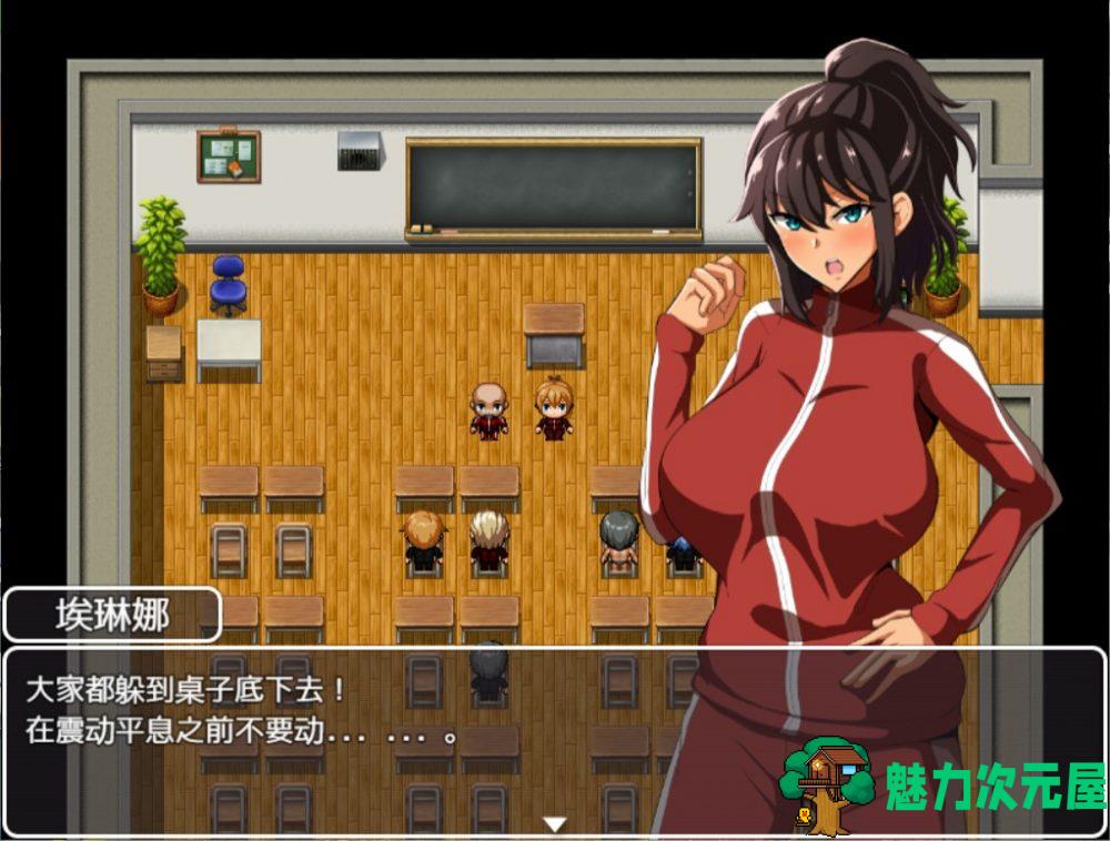 【大型RPG/汉化/换装】体育老师埃琳娜~在异世界大宝剑物语【安卓+PC】云汉化润色版+全CG【新汉化/2G】