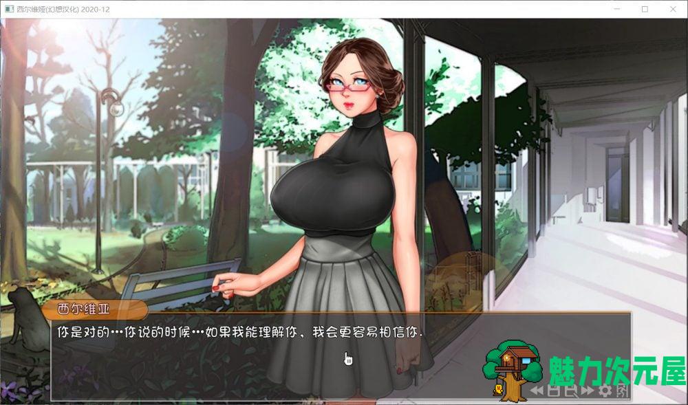 【欧美SLG/汉化/动态】西尔维娅 V2020-12【安卓+PC】汉化版【更新/2.3G】