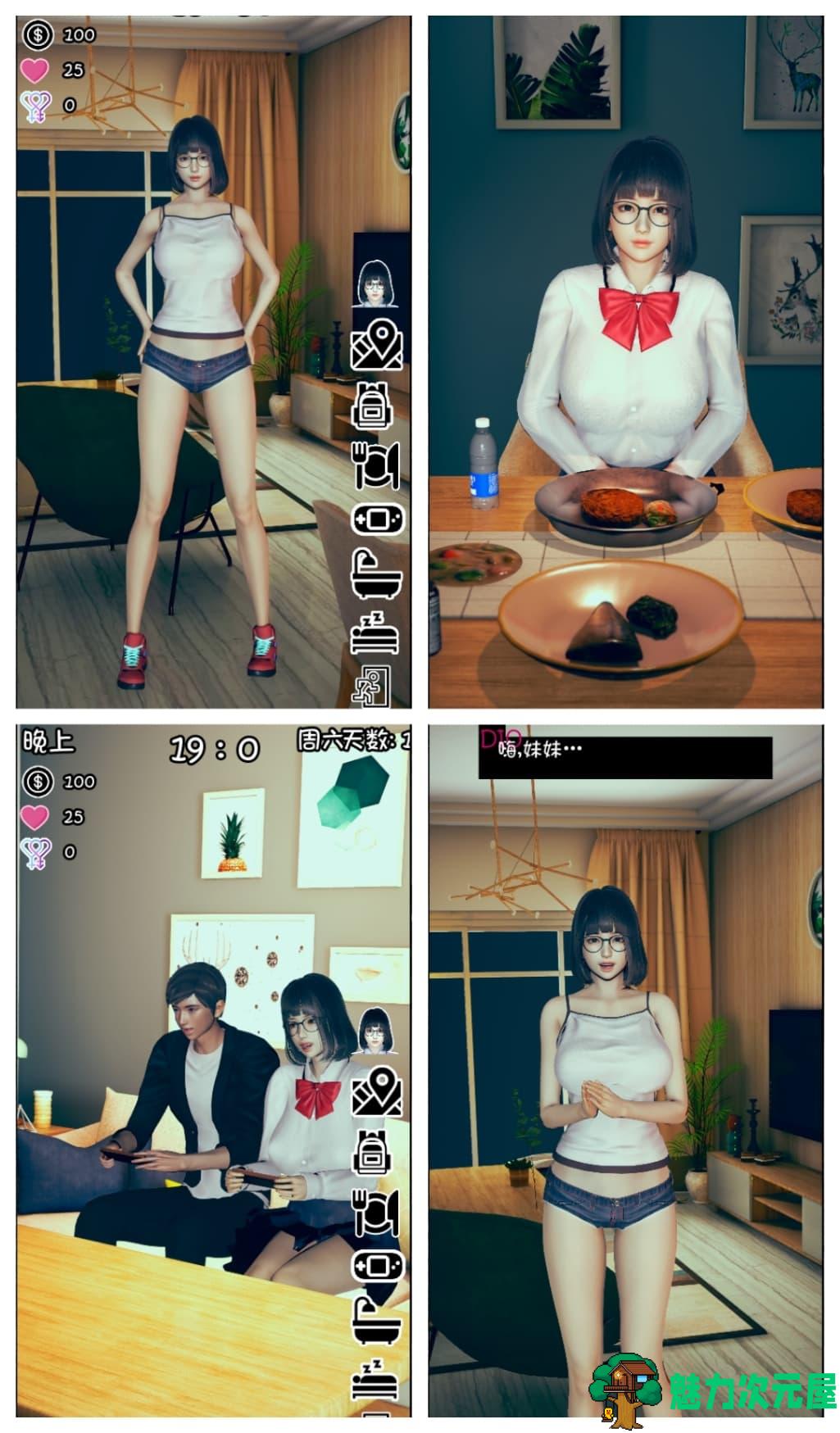 【互动SLG/汉化/动态】和我妹妹住在一起 V0.1【安卓+PC】汉化作弊版【新作/1.7G】