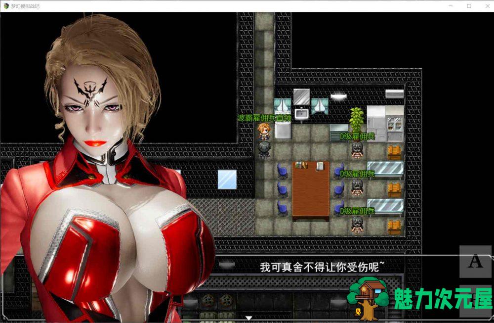 【SRPG/中文/动态】梦幻模拟战记 V3.00【安卓+PC】官方中文作弊版【大更新/3G】
