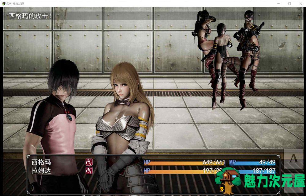 【SRPG/中文/动态】梦幻模拟战记 V3.00【安卓+PC】官方中文作弊版【大更新/3G】