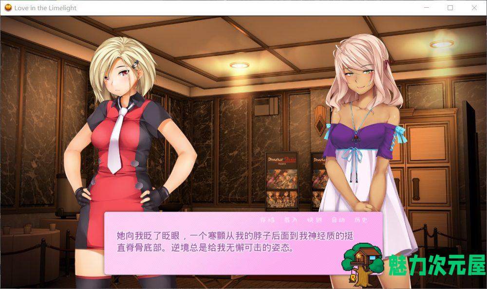 【日式SLG/汉化/步兵】爱情风云 Ver1.33【安卓+PC】精修汉化完结版【2.5G】