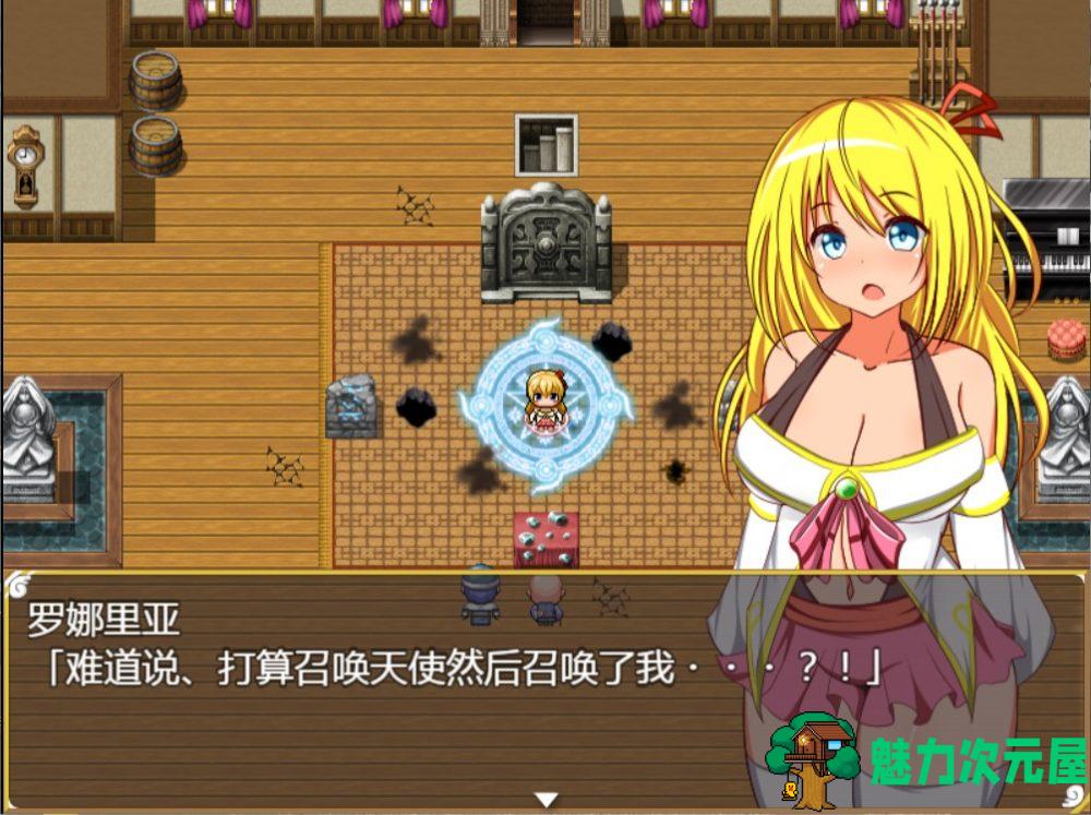 【RPG/汉化/动态】米青吸收-半天使 V1.01【安卓+PC】精翻汉化版【更新/2G】
