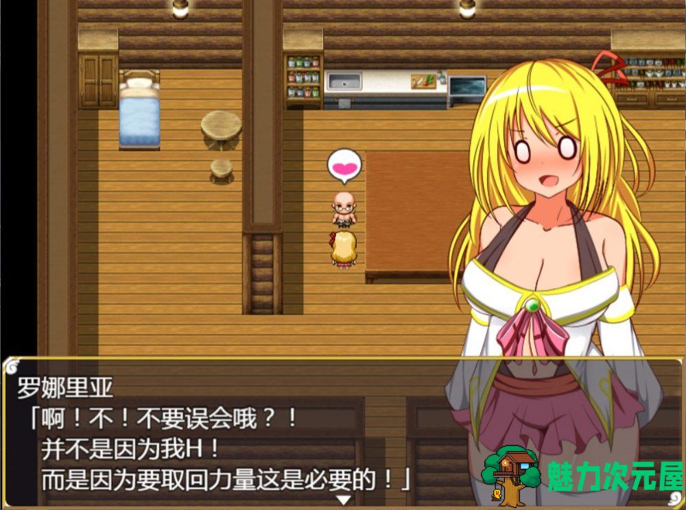 【RPG/汉化/动态】米青吸收-半天使 V1.01【安卓+PC】精翻汉化版【更新/2G】