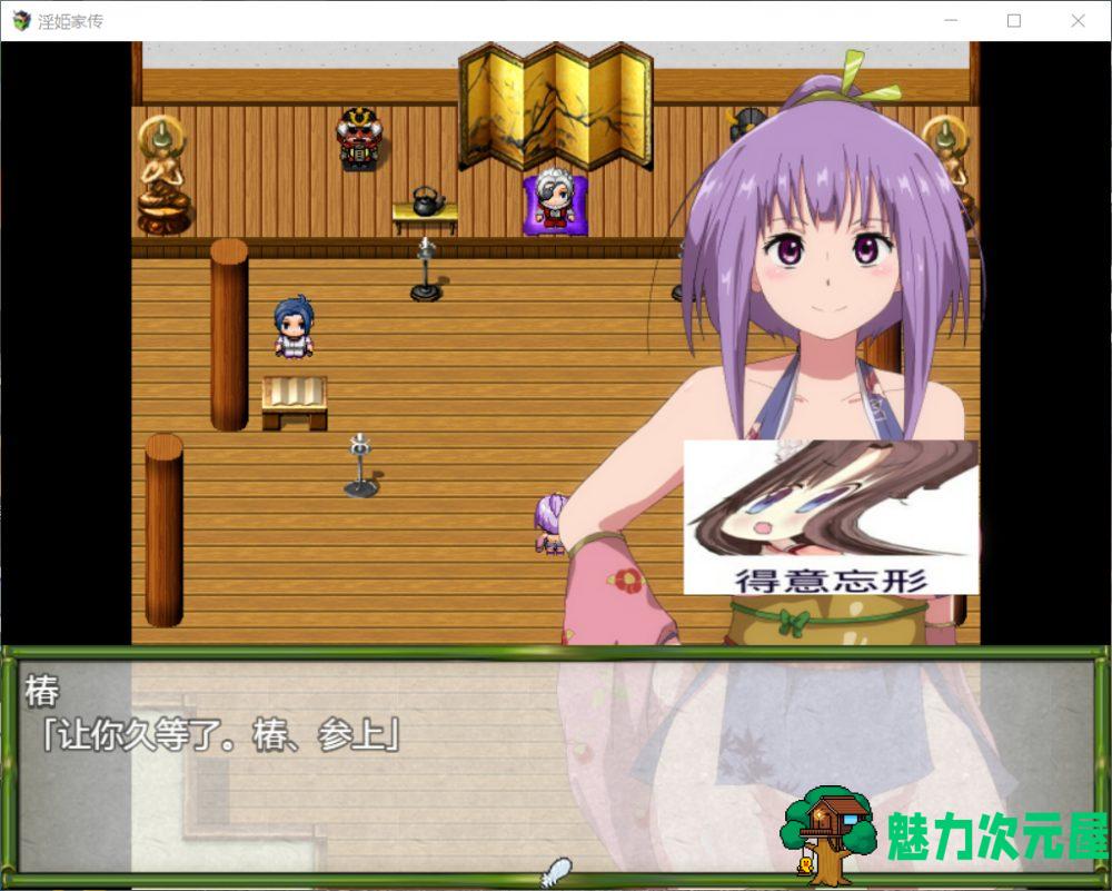 【大型RPG/汉化】银姬家传-横跨2代的碧池公主绘卷【安卓+PC】最新汉化版+全CG【新汉化/2G】
