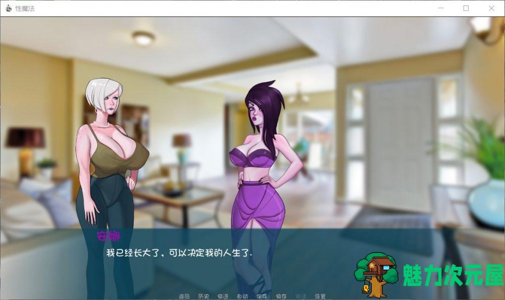 【欧美SLG/汉化/动态】X魔法 V0.13.2【安卓+PC】最新汉化作弊版+画廊全开【更新/1.5G】