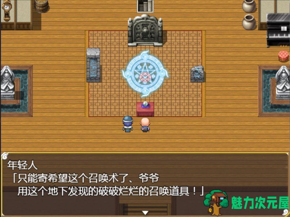 【RPG/汉化/动态】米青吸收-半天使 V1.01【安卓+PC】精翻汉化版【更新/2G】