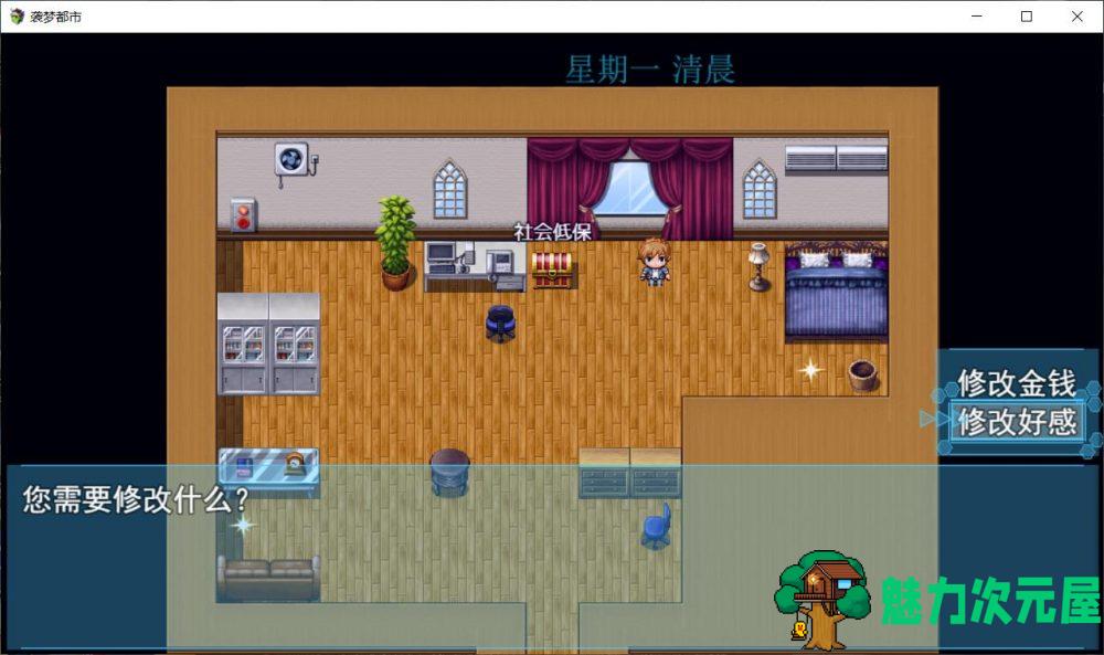 【国产RPG/中文/动态】袭梦都市 V1.00【安卓+PC】中文完结作弊版+全回想【更新/3.3G】