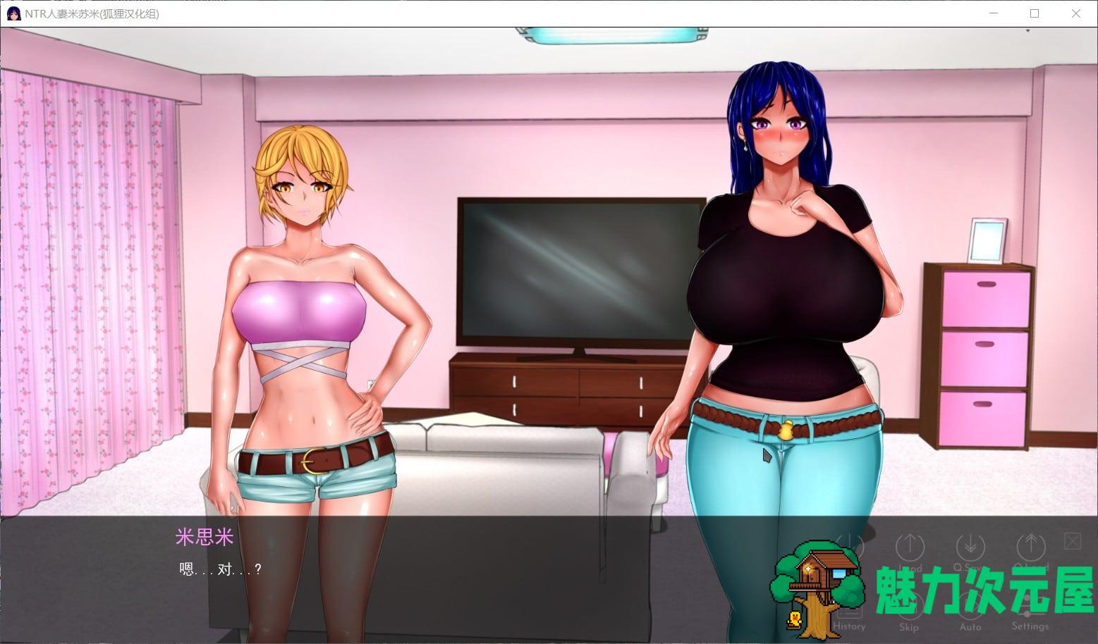 【欧美SLG/汉化】NTR人妻米苏米【安卓+PC】精翻汉化步兵版+全CG【新汉化/2.4G】