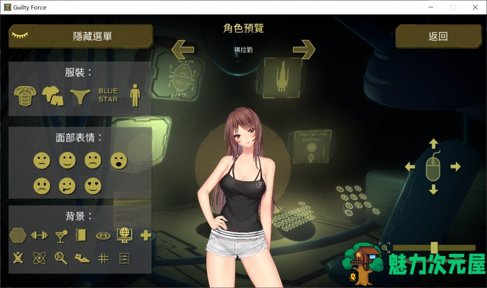 【探索ACT/中文/全动态】罪恶势力~殖民地的希望 V0.50【安卓+PC】官中作弊版【更新/8G】