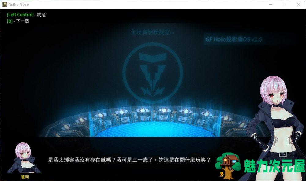 【探索ACT/中文/全动态】罪恶势力~殖民地的希望 V0.50【安卓+PC】官中作弊版【更新/8G】
