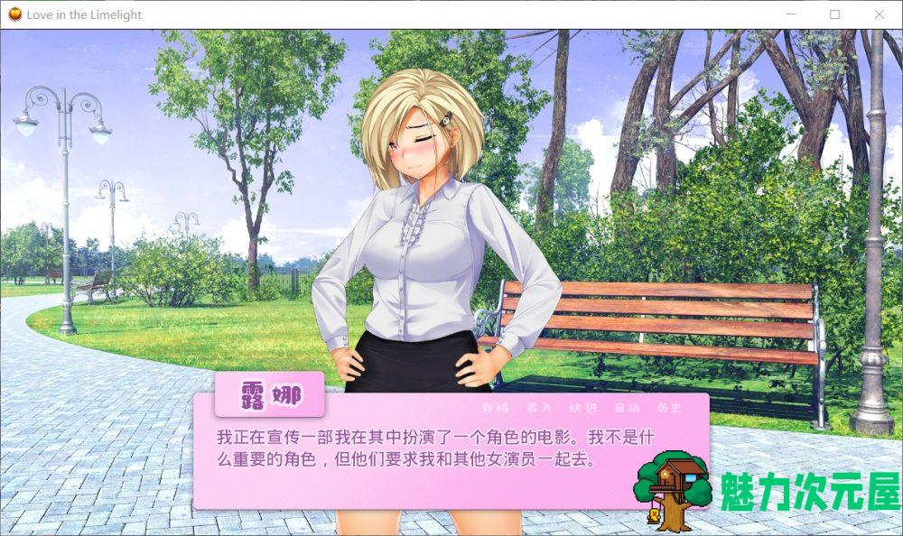【日式SLG/汉化/步兵】爱情风云 Ver1.33【安卓+PC】精修汉化完结版【2.5G】