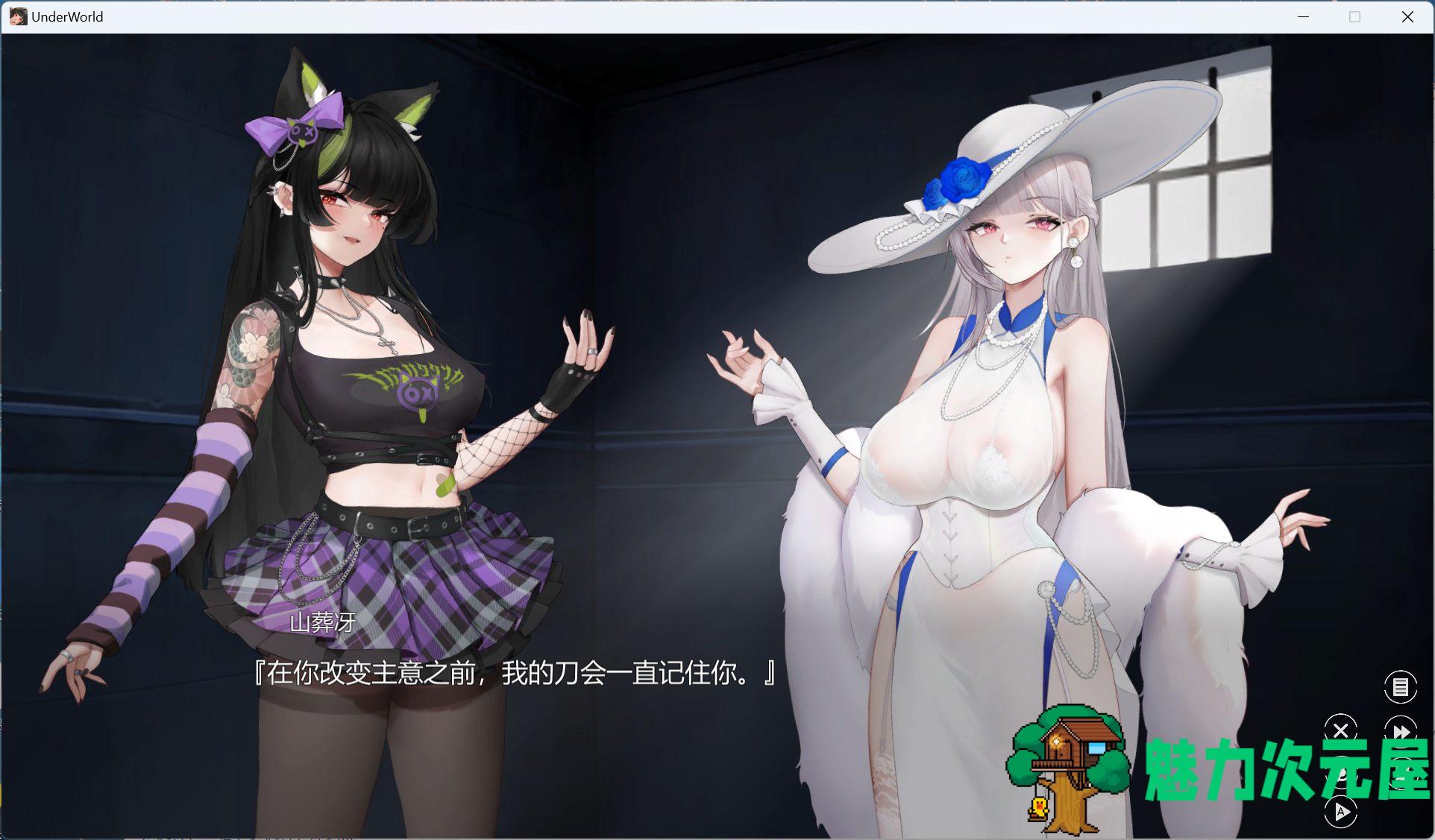 【大型互动SLG/中文/全动态/全CV】欲之梦V1.1.0 官方中文步兵版【新作/14.6G】