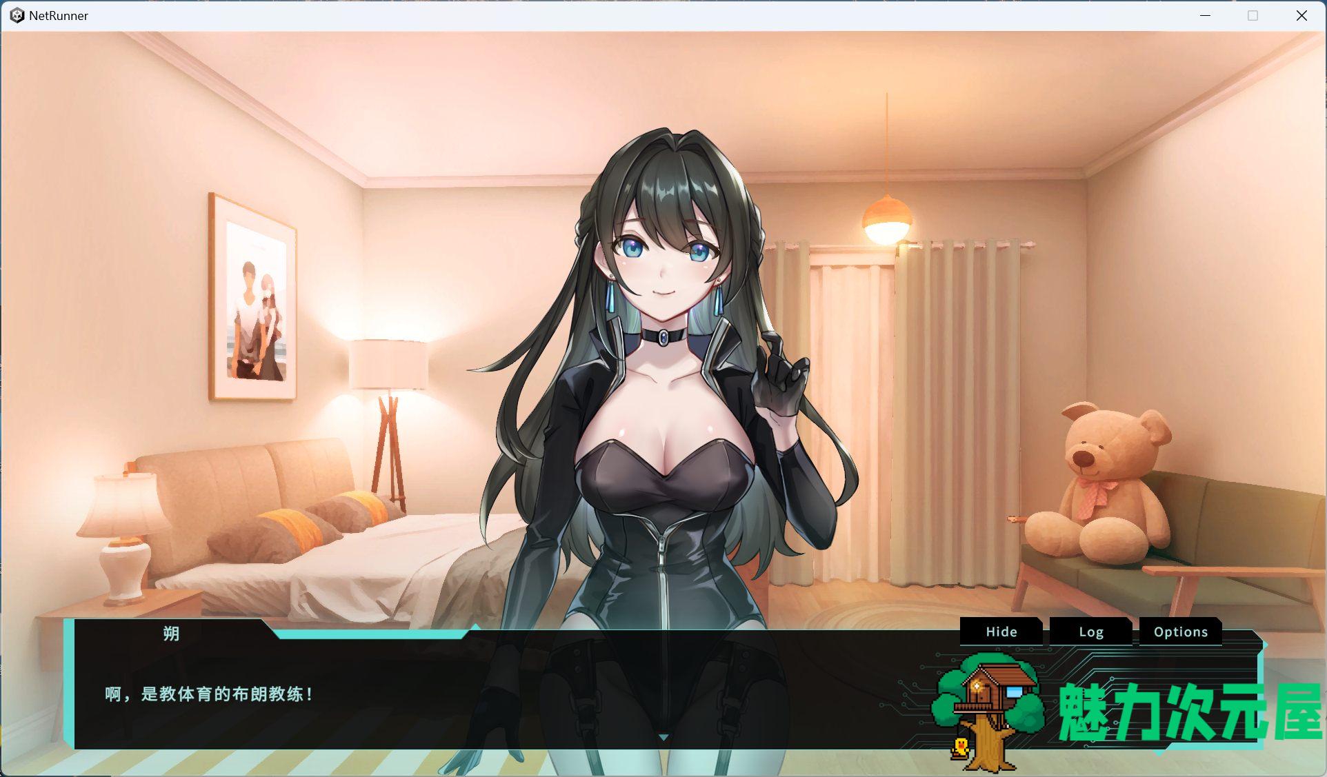 【互动SLG/中文/动态/全CV】特务朔的秘密行动 官方中文步兵版+存档【新作/360M】