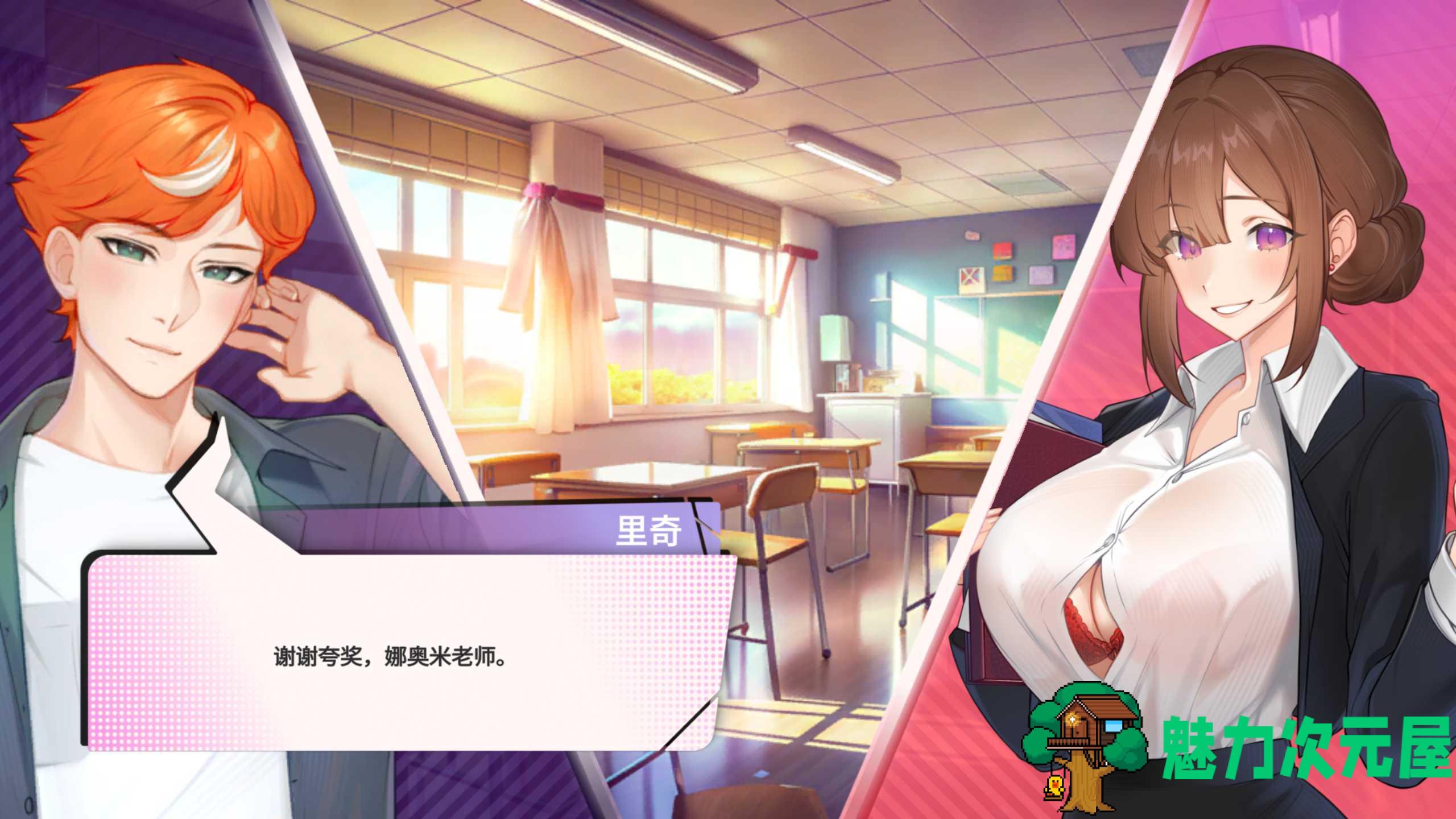 【互动SLG/中文/动态】夏日风情 Demo V0.4 官方中文步兵版【新作/1.4G】