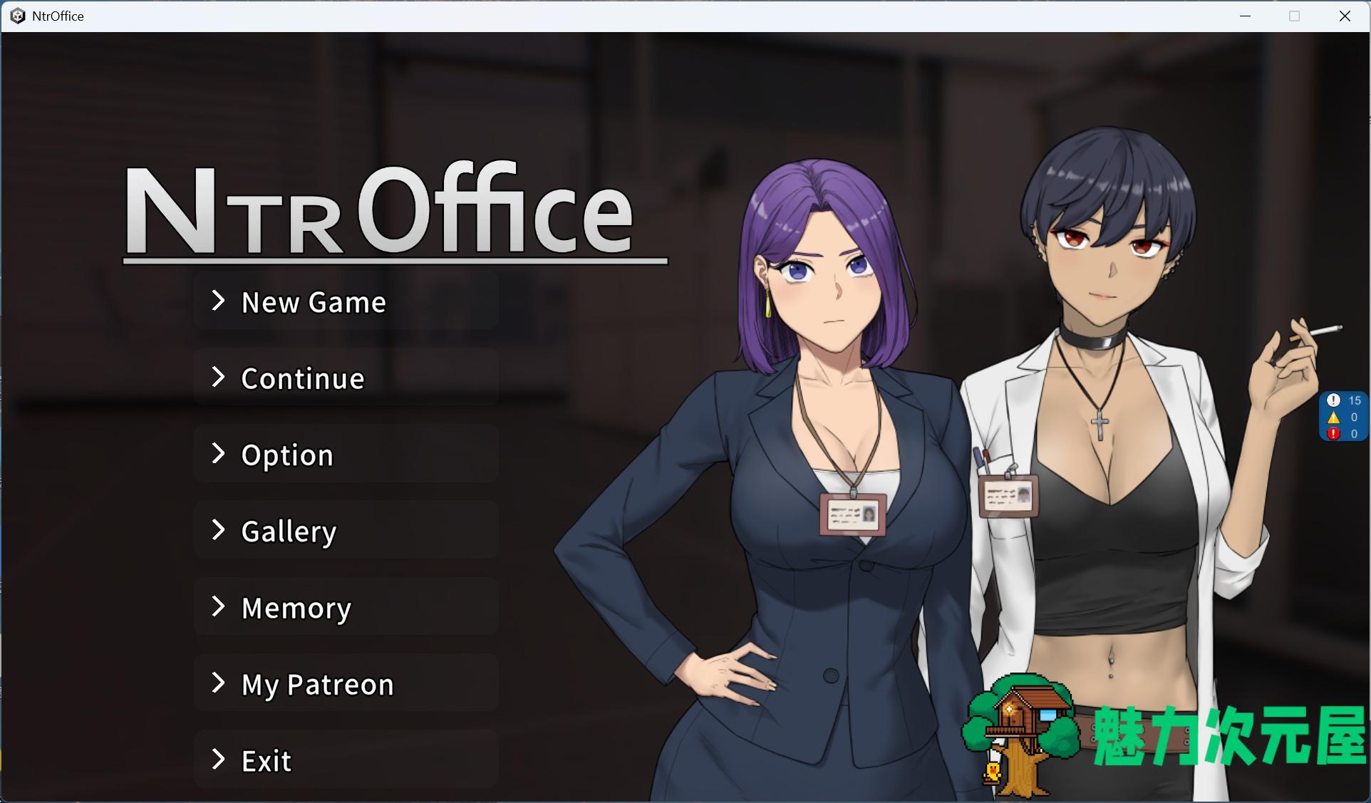 【绿色SLG/中文/动态】NTR office V20250128A 官方中文步兵版【更新/1.8G】-魅力次元屋