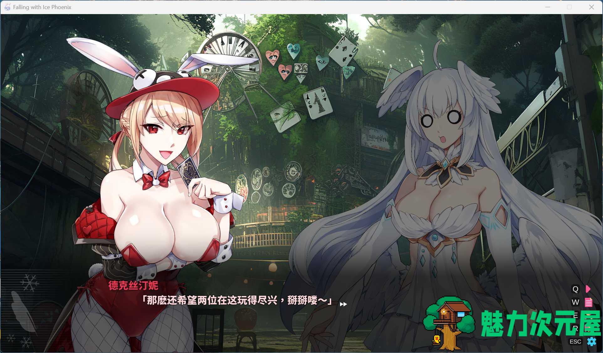 【SLG/中文/动态】下来啊！冰鸟（是男人就下一百层）V1.00a 官方中文正式步兵版【更新正式版/2G】