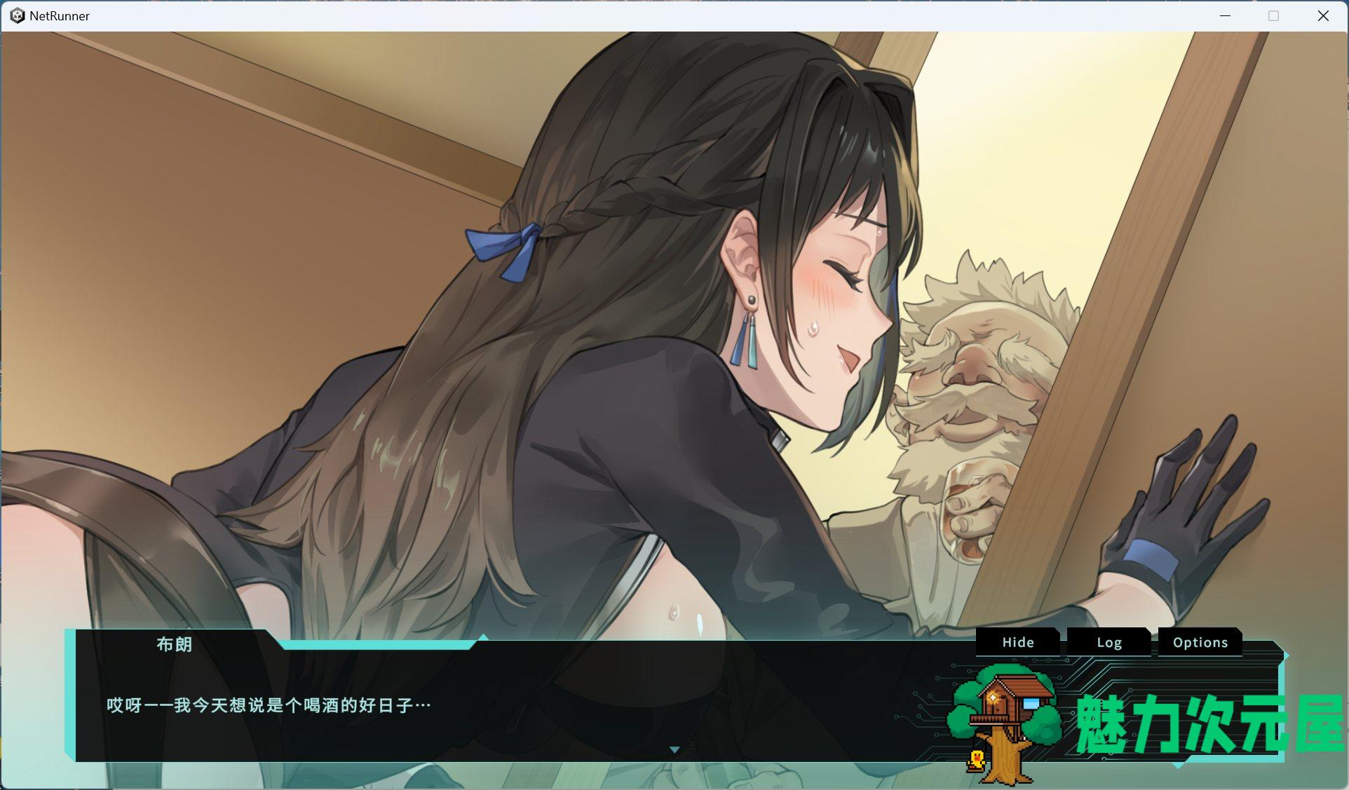 【互动SLG/中文/动态/全CV】特务朔的秘密行动 官方中文步兵版+存档【新作/360M】