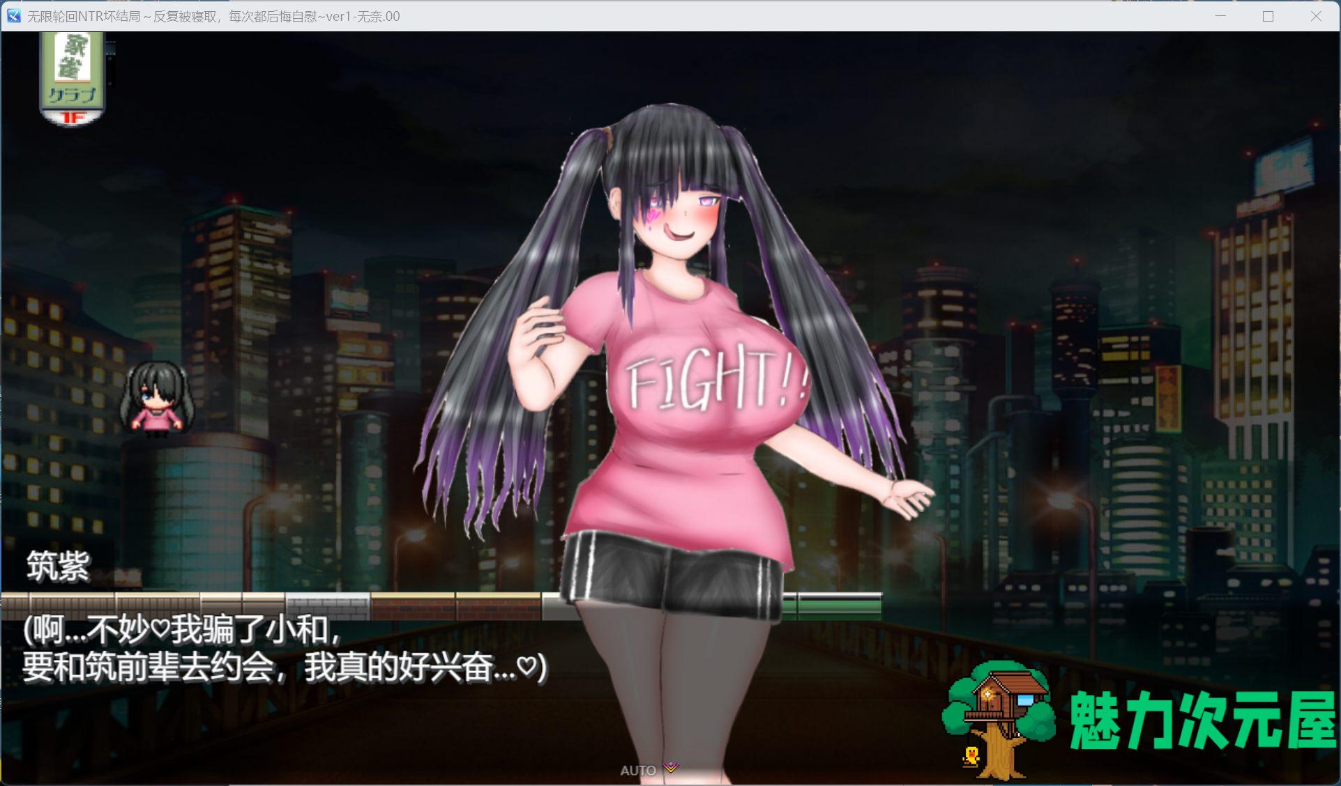 【RPG/汉化/全CV】无限轮回NTR坏结局～反复被寝取，每次都在后悔自慰 AI汉化版+存档【新汉化/2.9G】
