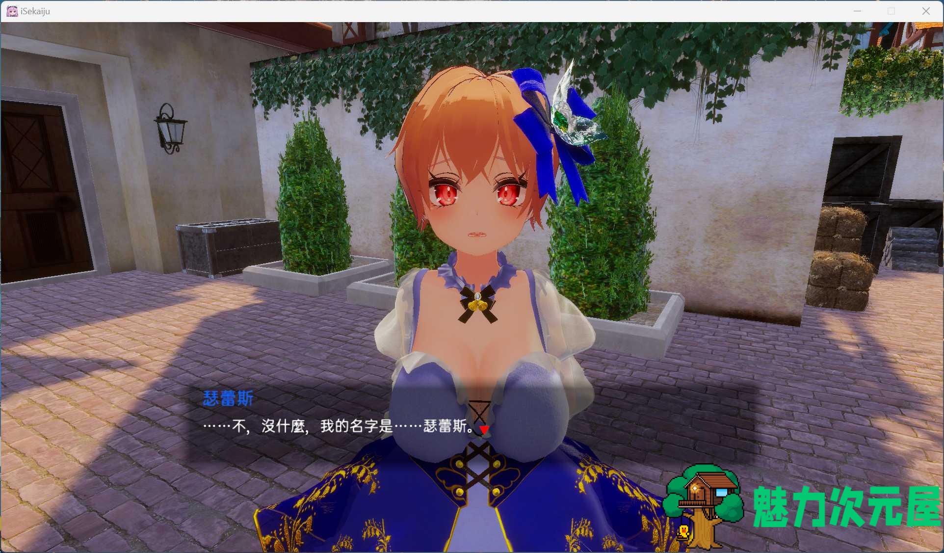 【3D互动SLG/中文/全动态/全CV】异世界树的巫女～用魔法触摸尽情做色色的事～官方中文版+DLC【新作/9.5G】