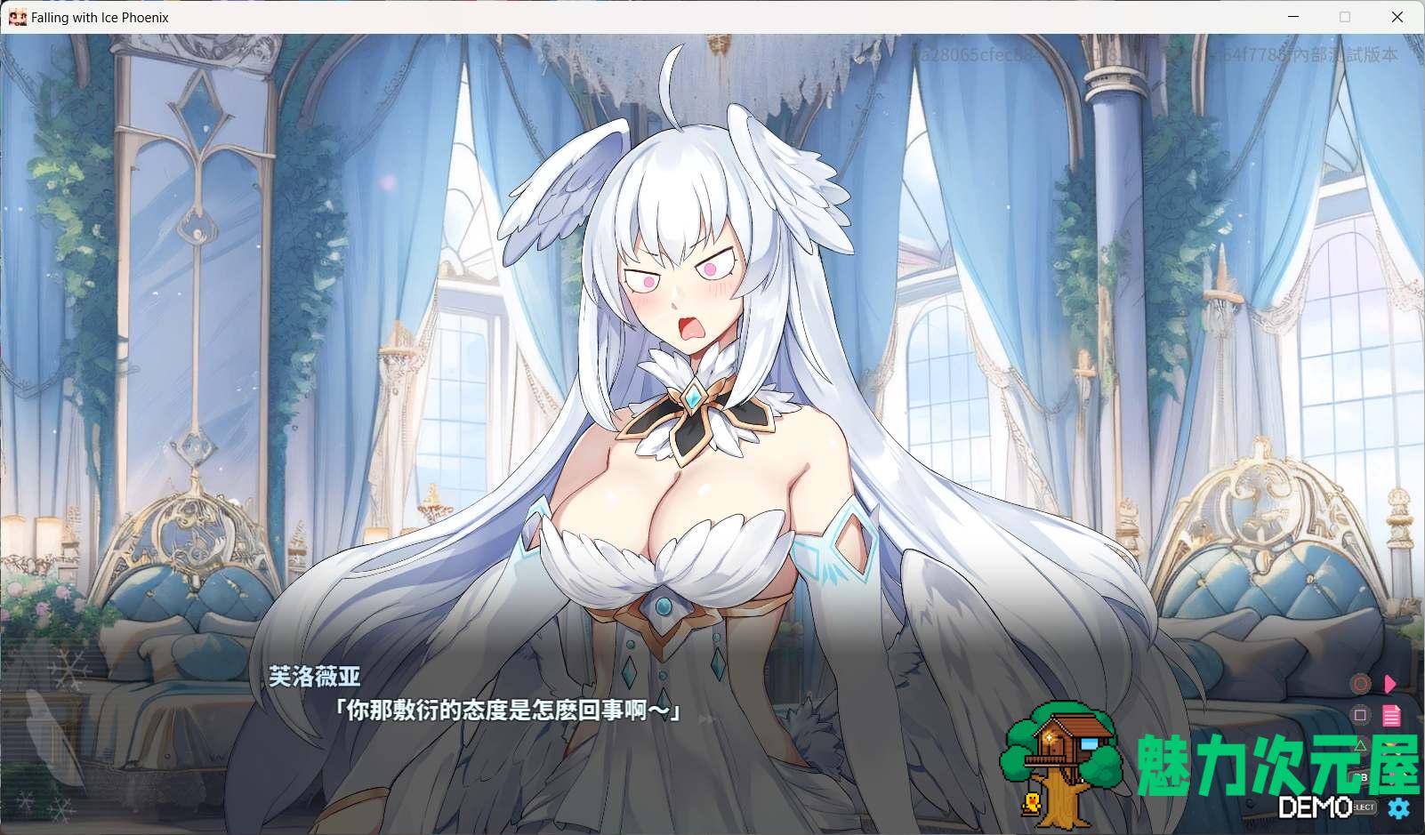 【SLG/中文/动态】下来啊！冰鸟（是男人就下一百层）V1.00a 官方中文正式步兵版【更新正式版/2G】