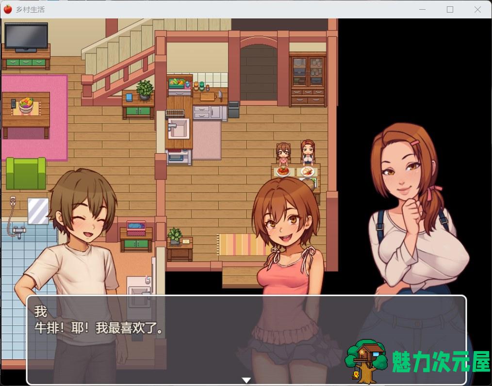 【欧美SLG/汉化/动态】我的乡村日常生活！Ver0.31 AI汉化版【更新/2.4G】