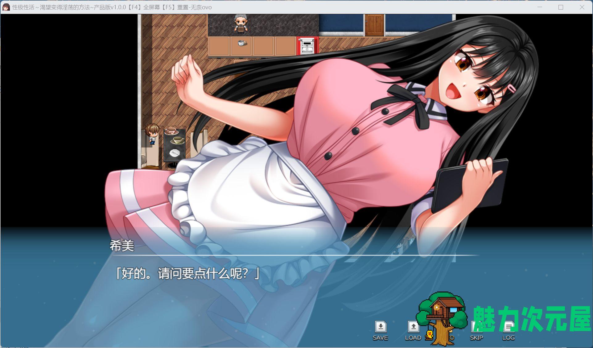 【热门RPG/汉化/全CV】性极性活~渴望变得银荡的方法 AI汉化正式版+存档【新汉化/7.6G】